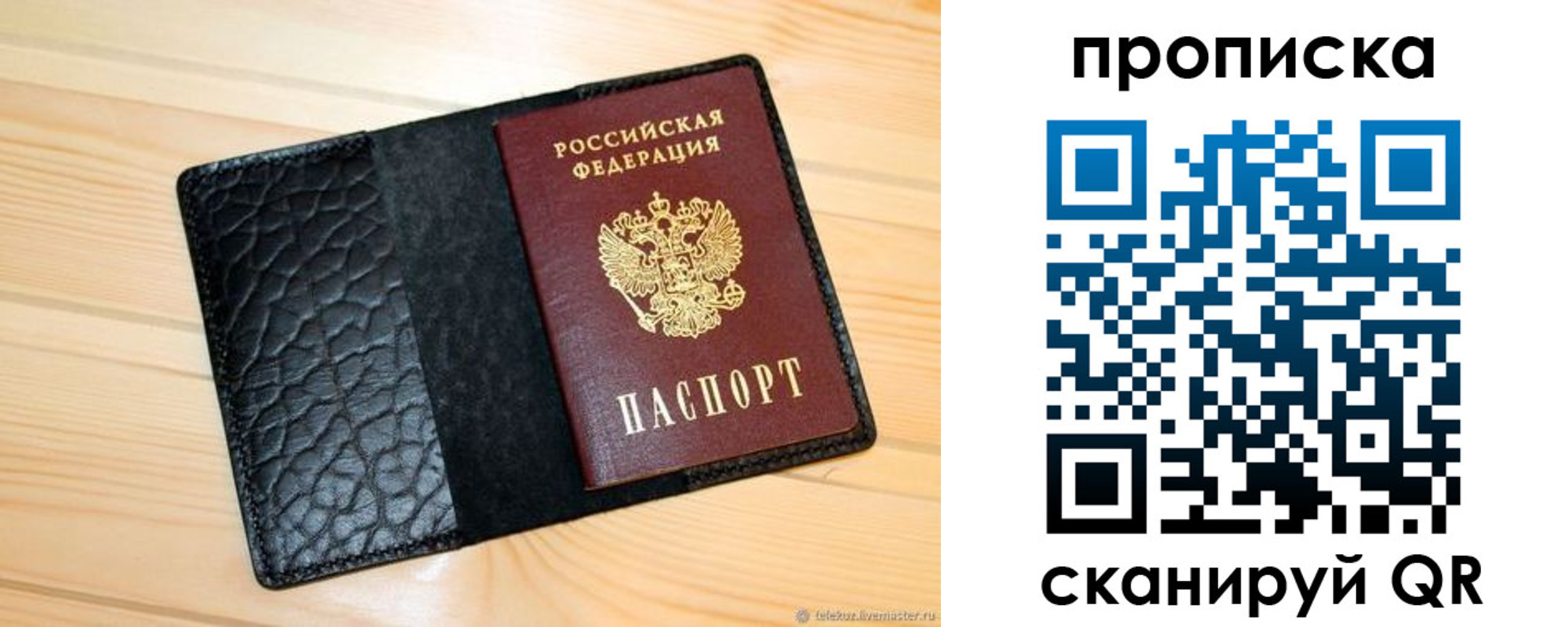 регистрация для школы в Няндоме