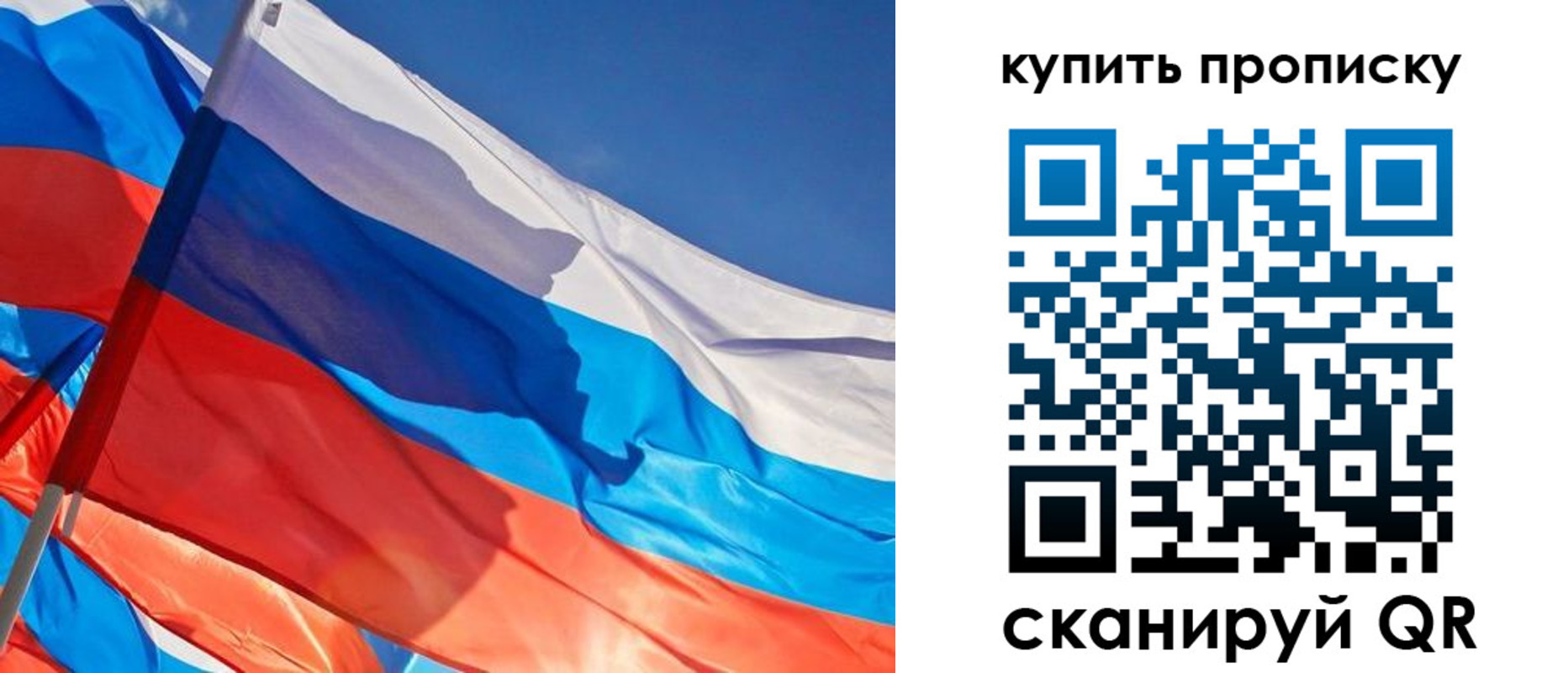 прописка штамп в Няндоме