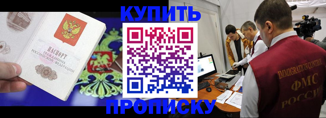 пропишу в квартире в Няндоме