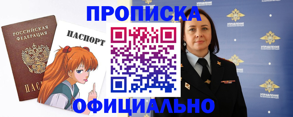 регистрация для школы в Няндоме
